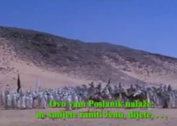 Pobjedu daje Allah , ne odlučuje malobrojnost vojnika i nedostatak ratne opreme
