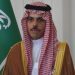 Saudijska Arabija: Nema normalizacije odnosa s Izraelom bez rješavanja palestinskog pitanja
