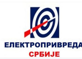 Nakon hakerskog napada portal EPS-a “Uvid u račun” ponovo dostupan korisnicima