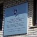 Vlada Kosova polako preuzima kontrolu na svakom dijelu, u Leposaviću i Mitrovici tabla Republike Kosovo
