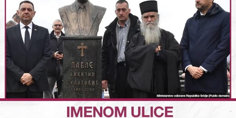 NVO oštro reagovalo na prijedlog da Podgorica dodeli ime ukici Bulatovića zbog deportacije Muslimana 1992.