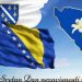 U BiH se slavi Dan nezavisnosti, brojne delegacije poližile cvijeće na mezar R. Alije Izetbegovića