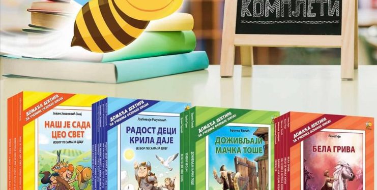 Da li djeca danas čitaju lektiru, program preopterećen
