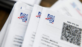 Evo koje kategorije sleduje pojeftinjenje struje i do 25 odsto od 1. maja