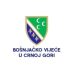 Bošnjačko vijeće u CG čestitali Dan Bošnjaka, niz svječanosti biće organizovano