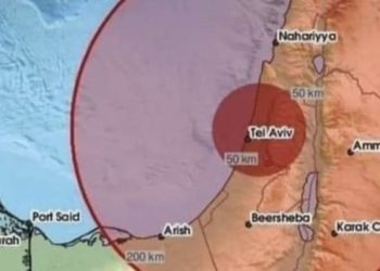 Još jedan jak zemljotres pogodio Tel Aviv, jači od prvog