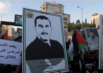 Nakon 38 godina provedenih u izraelskom zatvoru, preselio Palestinac- Wald Daqqa