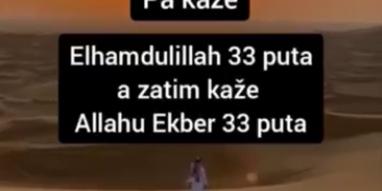 Zikr koji briše grijehe, Poslanik je rekao ko prouči posle namaza ovaj zikr