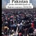 Pakistan: 100.000 vjernika na Bajram namazu na nadmorskoj visini 3000 metara