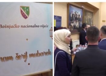 Tradicionalni Bajramski prijem u BNV-u i izložba “Bosanski jezik i školstvo 1823-1824, 2023-2024”