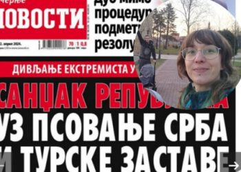 Ne postoji grupa Srba koja je pisala Vučiću, imaju problem sa državom koja im je maćeha