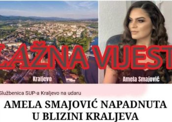 MUP demantovao vijest o napadu na izvesnu Amelu Smajović: Ne postoji osoba sa tim imenom