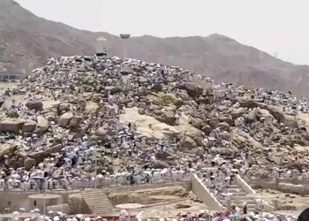 Nekoliko miliona muslimana danas na brdu Arafat, pogledajte nekoliko snimaka