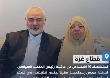 Izraelski okupatori u vazdušnom napadu ubili porodicu čelnika Hamasa, Ismaila Haniyeha