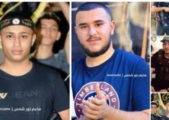 Četiri Palestinska mladića ubijena u bombardovanju logora dronom