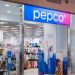 Pepco povlači još jedan proizvod iz prodaje, postoji rizik