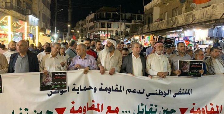 Veliki protest u Jordanu u znak solidarnosti sa Gazom