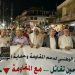 Veliki protest u Jordanu u znak solidarnosti sa Gazom