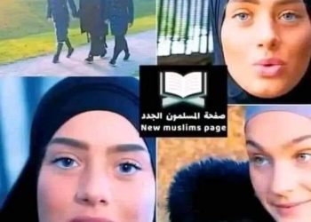 Danska: Tri studentice primile Islam a nikad nisu upoznale muslimana
