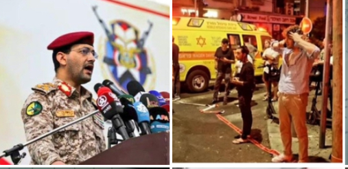 Huti granatirali Tel Aviv, ima poginulih . Nastavit ćemo još jače
