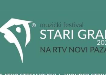 Novi Pazar: 20. Festival Stari grad za ljubitelje zabave, Džejla gost