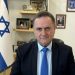 Cionistički ministar zaprijetio: Nećemo dozvoliti osnivanje Palestinske države
