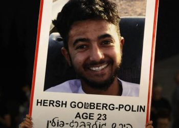 6 talaca koje je zarobio Hamas pronađeno u tunelu  u području Rafe,  jedan Amerikanac izraelskog porijekla