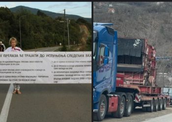 Počela blokada prilaza prema Kosovu, blokada će trajati do ispunjenja zahteva