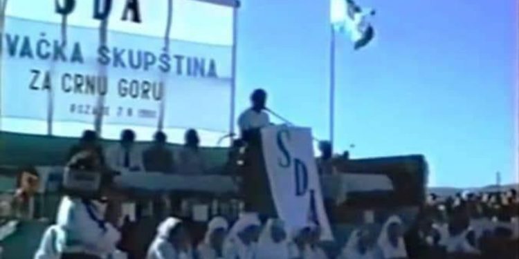 34 GODINE OD OSNIVANJA SDA CRNE GORE, Bošnjaci postali politički subjekt