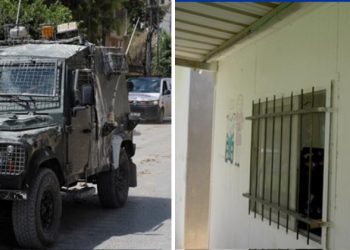 Izraelski okupatori upali u jednu školu, drže nekoliko nastavnika i učenika
