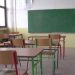 Štrajk prosvetnih radnika: Zahtjevi za poboljšanje uslova rada, totalna obustava rada
