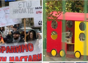 Sutra  štrajk posvetara, nedoumica koje škole i vrtići neće raditi