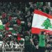 Navijači Seltika ponovo istakli zastave Palestine i Libana, nažalost to nije moguće u Saudijskoj Arabiji