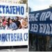 Štrajk prosvetnih radnika: Sindikati traže hitne pregovore i ispunjenje zahtjeva