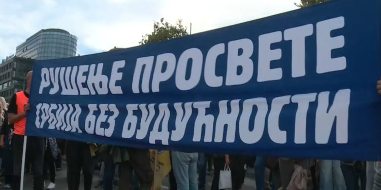 Prosvetni sindikati najavljuju protest zbog nedostatka adekvatne ponude Vlade, 1. novembra neće radit