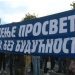 Prosvetni sindikati najavljuju protest zbog nedostatka adekvatne ponude Vlade, 1. novembra neće radit