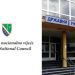 Kontroverze oko Državnog univerziteta u Novom Pazaru: Poziv BNV-a na prinudnu upravu