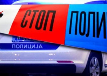 Incident kod Sjenice: Penzioner otvorio vatru na veterinarske inspektore
