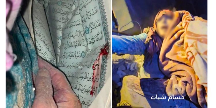 Palestinka poginula dok je učila suru Et-Talak. Prevod od devetog do  jedanaestog ajeta