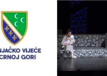 Međunarodni simpozij u Podgorici: Dva jubileja bošnjačke usmene poezije, Hasanaginica i sevdalinka