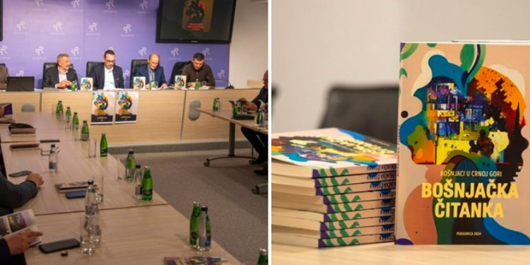 Promocija Bošnjačke čitanke Identiteta: Knjiga koja obuhvata Kulturno nasljeđe