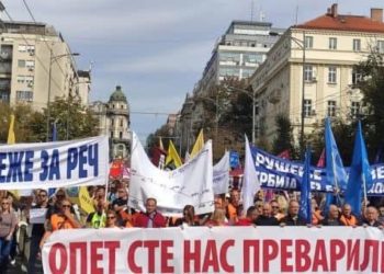 Sutra počinje drugo polugodište, trećina prosvetara protestuje
