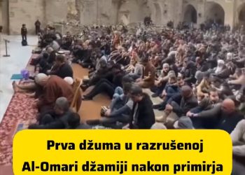 Palestinci su klanjali prvu dzumu u razrusenoj Al- Omari džamiji u Gazi