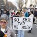 Studenti, profesori  i direktori škola pomilovani, 13 odluka potpisao Vučić