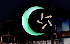 Tumačenje snova po Islamskim principima