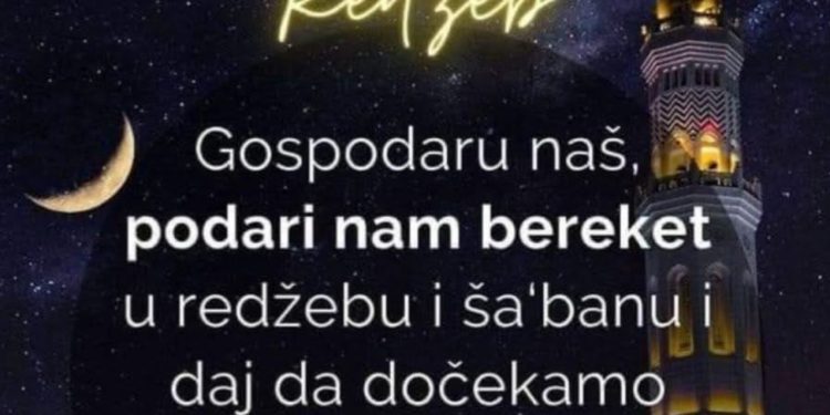 Mjeseci Redžep i Šaban- duhovne pripreme za Ramazan