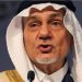 Saudijski princ Al Faisal pisao Trampu: Nema raseljavanja, Palestina je njihova zemlja