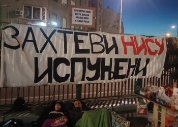 Ministarstvo prosvete: Za januar cijela plata a za februar prema evidenciji, ko nije u štrajku