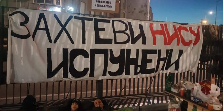 Ministarstvo prosvete: Za januar cijela plata a za februar prema evidenciji, ko nije u štrajku