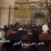Plač i jecaj za vrijeme dove nakon noćnog namaza u džamiji Al Aksa VIDEO